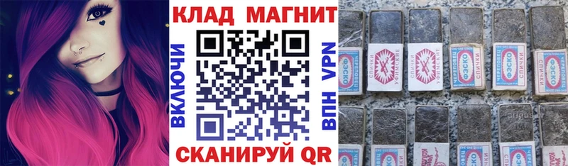 Где купить наркотики Волгодонск A PVP Амфетамин Cocaine ГАШИШ БУТИРАТ Меф мяу мяу Канабис