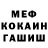Кетамин VHQ Kul Egorov