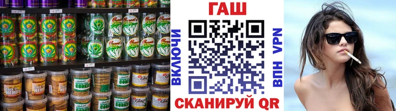 Canna-Cookies марихуана  Волгодонск 