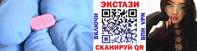 Ecstasy 280мг  Волгодонск 