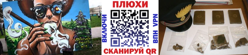 Гашиш гашик  Волгодонск 