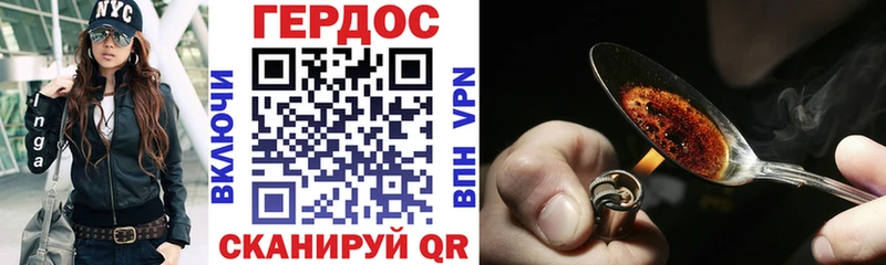 где купить   Волгодонск  Героин белый 