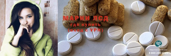ГАЛЛЮЦИНОГЕННЫЕ ГРИБЫ Алексеевка