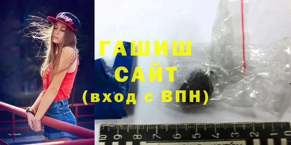 метамфетамин Аркадак