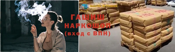 шишки Армянск
