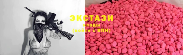 шишки Армянск