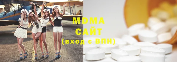 метамфетамин Аркадак