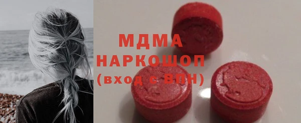 амфетамин Великий Новгород