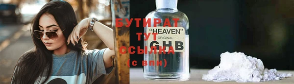 шишки Армянск