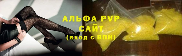 шишки Армянск