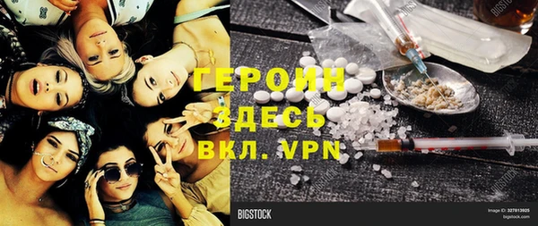 ГАЛЛЮЦИНОГЕННЫЕ ГРИБЫ Алексеевка