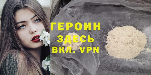 метамфетамин Аркадак