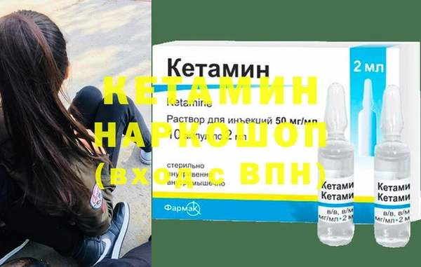 метамфетамин Аркадак