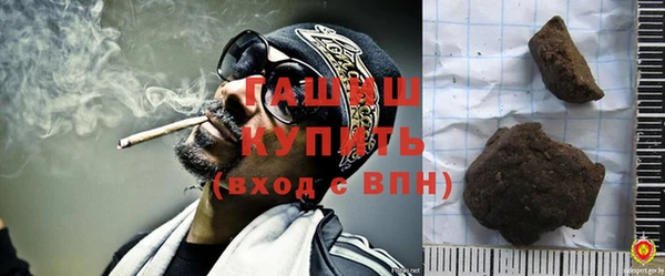 метамфетамин Аркадак