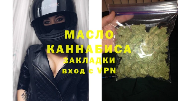 метамфетамин Аркадак