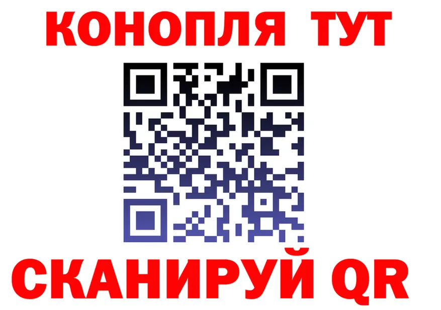 ТГК Wax ONION это МЕГА Волгодонск