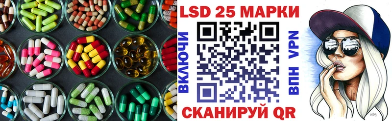 как найти   Волгодонск  ссылка на мегу ссылки  Лсд 25 экстази кислота 
