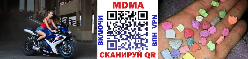 МДМА молли  блэк спрут сайт  Волгодонск 