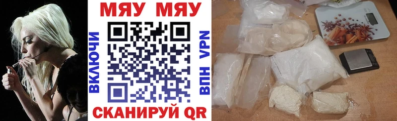 наркотики  Волгодонск  Мефедрон 4 MMC 