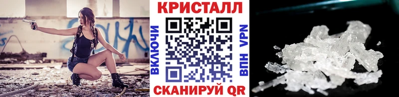 МЕТАМФЕТАМИН пудра Волгодонск