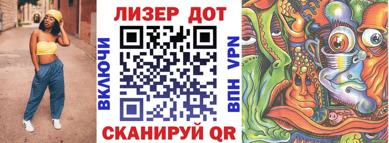 купить наркотик  Волгодонск  Марки 25I-NBOMe 1,8мг 