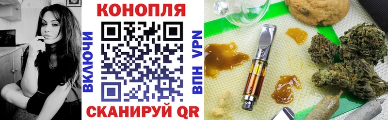 Конопля планчик  купить закладку  Волгодонск 